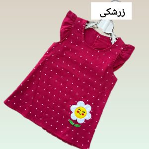 سارافون گل آفتابگردان