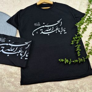 تیشرت تک محرمی اباعبدالله