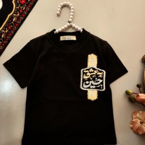 تیشرت محرمی به عشق حسین